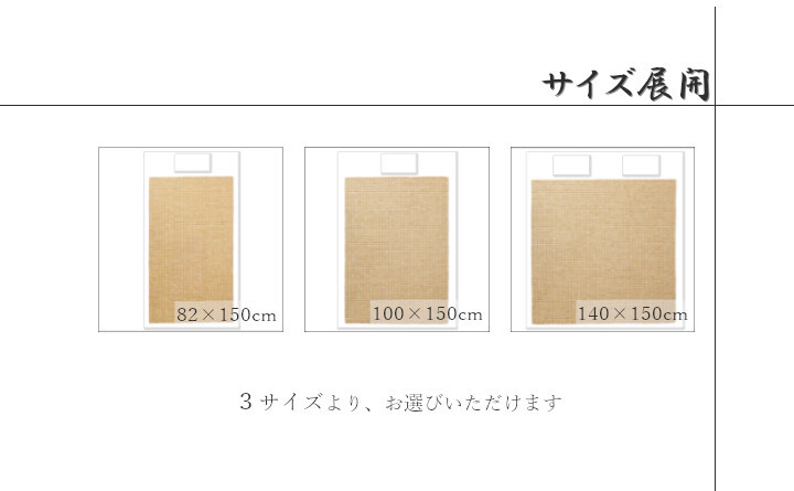 枕 天然素材 『竹から出来た敷パッド』 45×45cm 枕用 82×150cm セミシングル用 45×45cm枕用 抗菌防臭 まくら ピロー 枕寝具 寝具用品 寝室用 寝室用品 インテリア コンパクト ひんやり 柔らか 綿