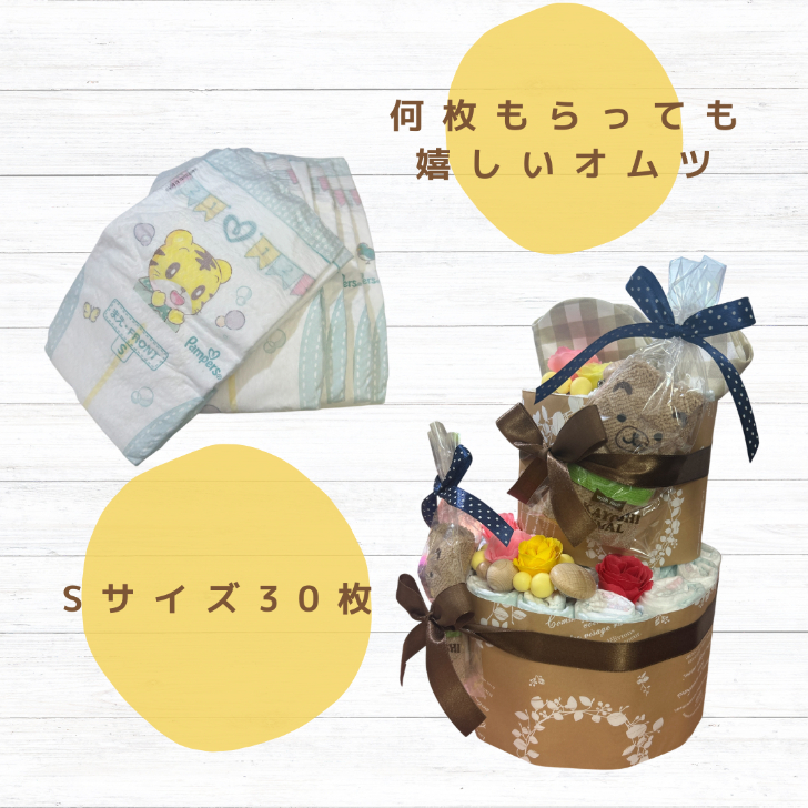 おむつケーキ 男の子 女の子 双子 ナチュラル 2段 出産祝い ベビーギフト オムツケーキ お揃い 可愛い 男女兼用