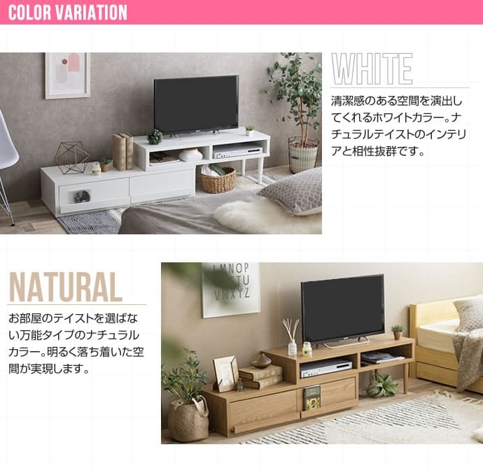 テレビボード テレビ台 ローボード テレビボード おしゃれ 収納 伸縮 テレビラック リビングボード 引き出し アイアン ヴィンテージ インダストリアル ブルックリン TV台 TVボード TVラック ヴィンテージウッド伸縮TVボード 引出し 回転 家具