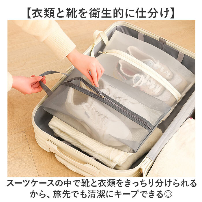 シューズバッグ 通販 シューズケース シューズバック 靴入れ シューズ入れ 靴袋 靴バッグ くつ袋 うわばき入れ くつ入れ 袋 持ち手付き 部活 シューズ 旅行 出張 アウトドア スポーツ 旅行用品