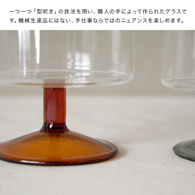 SKON スコン ゴブレット 320ml[グラス 脚付きグラス コップ タンブラー おしゃれ 耐熱 ガラス 足つきグラス ガラス食器 ガラスコップ ワイングラス ビアグラス デザートカップ パフェグラス 電子レンジ対応]