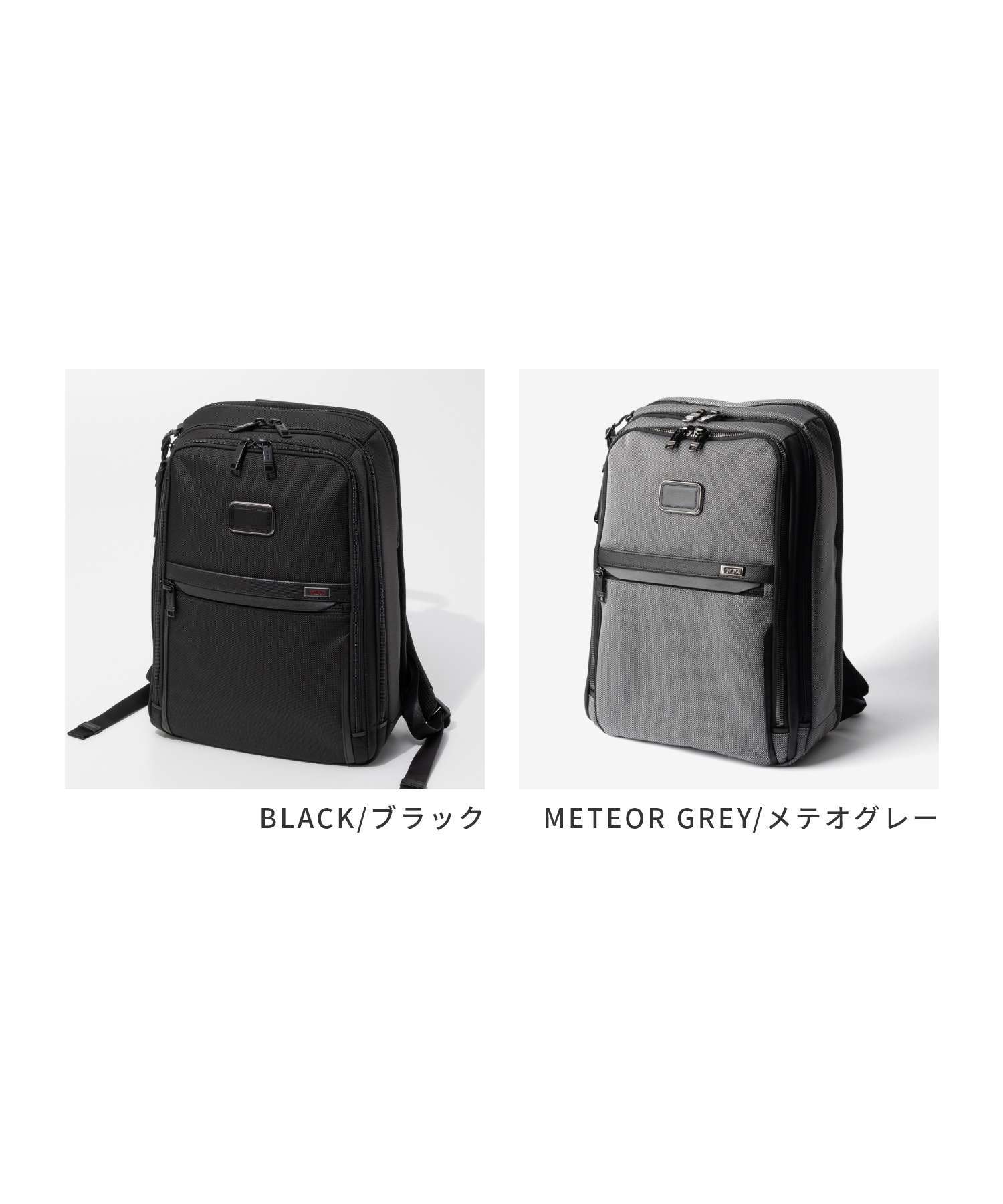 トゥミ TUMI ALPHA アルファ Slim Backpack スリム バックパック 02603581D3 117339 02603581MTGY3 148596 リュックサック ビジネス 通勤 メンズ バッグ ブラック
