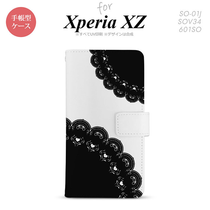 【手帳型 スマホ カバー ケース】【SO01J】【エクスペリア XZ 】手帳型 ケース SO-01J スマホ カバー XPERIA XZ エクスペリア レース(A) 黒 nk-004s-so01j-dr722【メール便送料無料】