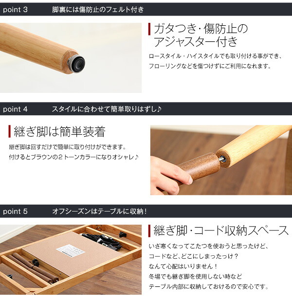 テーブル こたつ 長方形 90cm幅 天然木 継ぎ脚 日本メーカー 国産 薄型ヒーターナチュラル 高さ調整可能 おしゃれなアルダー材使用継ぎ足タイプ 日本製｜Colle-コル- 家具 アジャスター付き 石英管ヒーター 省エネ