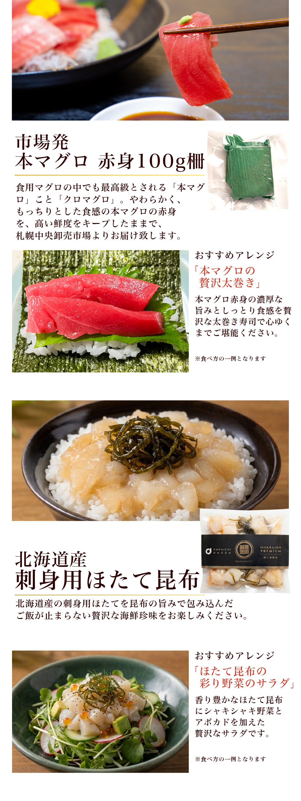 北海道 海鮮セット お歳暮 高級 海鮮 ギフト 詰め合わせ 北海道 豪華 10品 「祝宴」あわび入松前漬 生ウニ オオズワイ 本マグロ ほっけ にしん 鮭 送料無料 卸売市場 福袋 海鮮福袋 お取り寄せ 御歳暮 食品 グルメ 海産 おつまみ 冬ギフト お中元 夏ギフト 【冷凍】