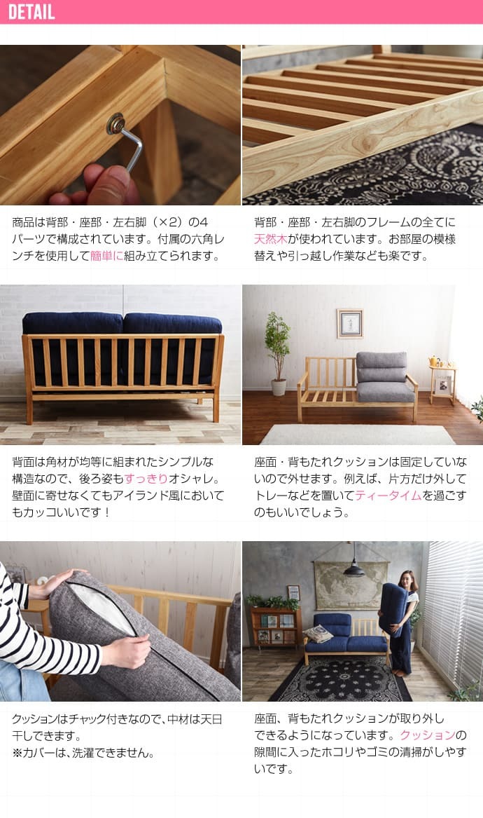 ソファ 座椅子 ー 2人掛け 2P 二人掛け おしゃれ デニム ヴィンテージ ロー コンパクト リビング ファブリック 天然木