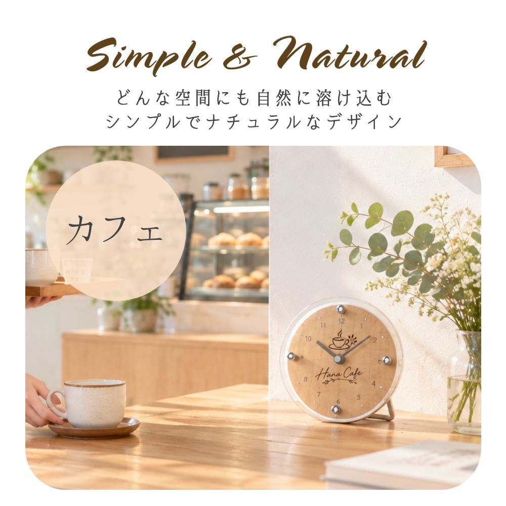 【当日発送可】開店・開業のお祝いに「ロゴ・名入れ可能なミニ時計」