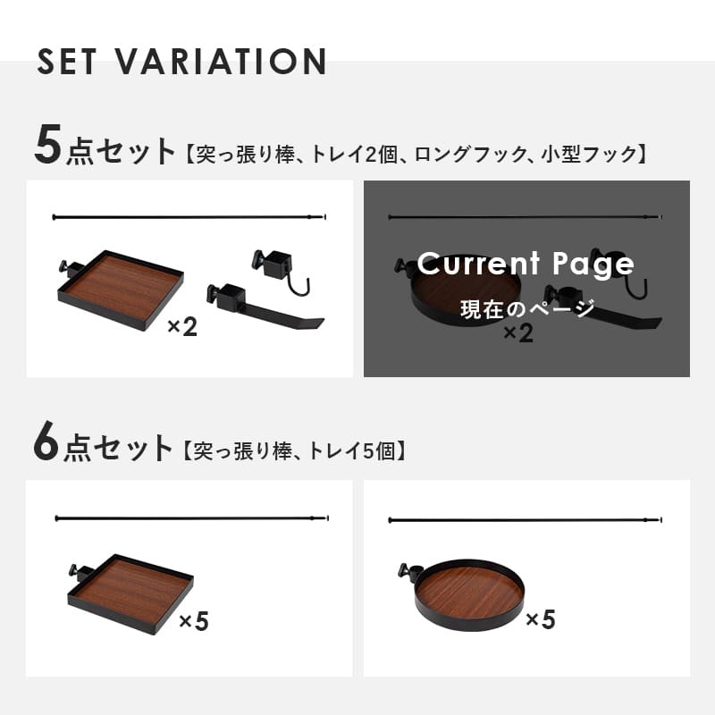 ラック 突っ張り ポール 突っ張り棒＆パーツ ５点セット 丸型 ハンガー 天井高さ187～264cm 天井突っ張り つっぱり 突っ張り式 ディスプレイ おしゃれ スリム コンパクト 新生活