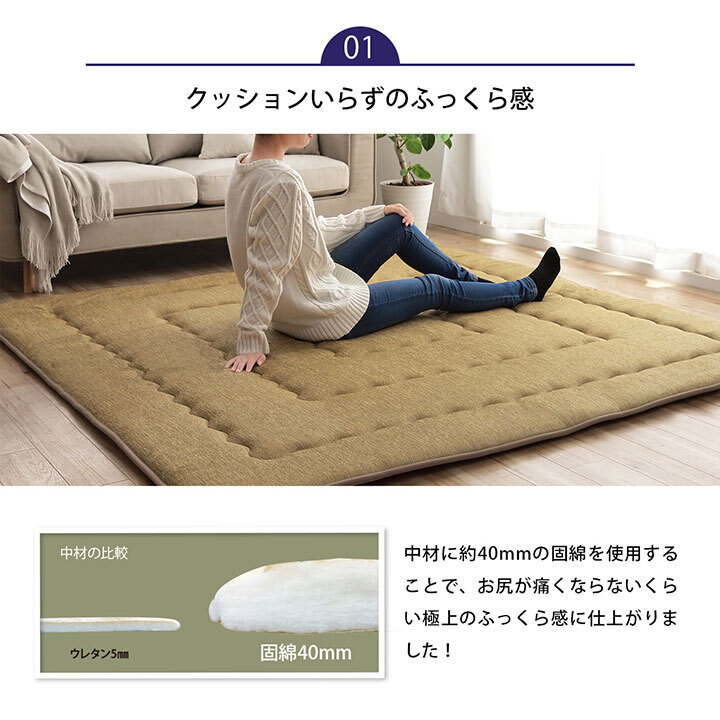 こたつ敷き布団 こたつ布団 正方形 撥水ラグ ふっくらタイプ 約190×190cm こたつ敷布団 こたつ敷きマット コタツ敷布団 こたつマット 冬用敷物 こたつ用敷布団 敷き布団単品 こたつ用品 あったか リビング 和室 敷きふとん 冬物 暖房用品 寝具