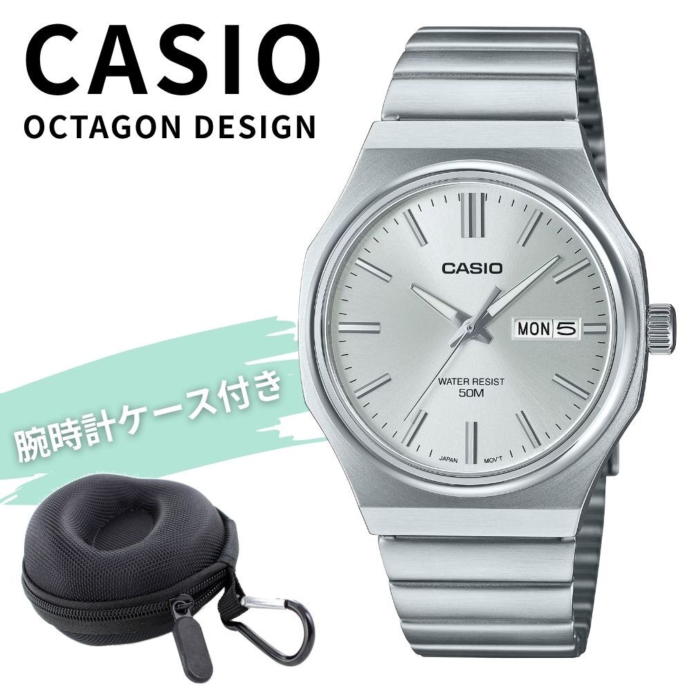 カシオ 腕時計 メンズ レディース 収納ケース付き アナログ 八角ケース シルバー メタル シンプル 見やすい 日付 曜日表示 防水 50m CASIO 海外モデル プレゼント ギフト 成人 卒業 入学