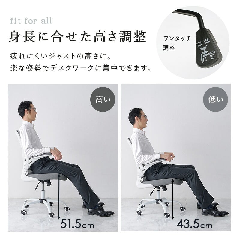 オフィスチェア メッシュ オフィス ヘッドレスト ランバーサポート 跳ね上げ式 アームレスト 可動肘 ロッキング 昇降式 360度回転 キャスター付き ハイバック ワーク 事務椅子 パソコン 在宅勤務 テレワーク 通気性 クッション座面 ブラック グレー