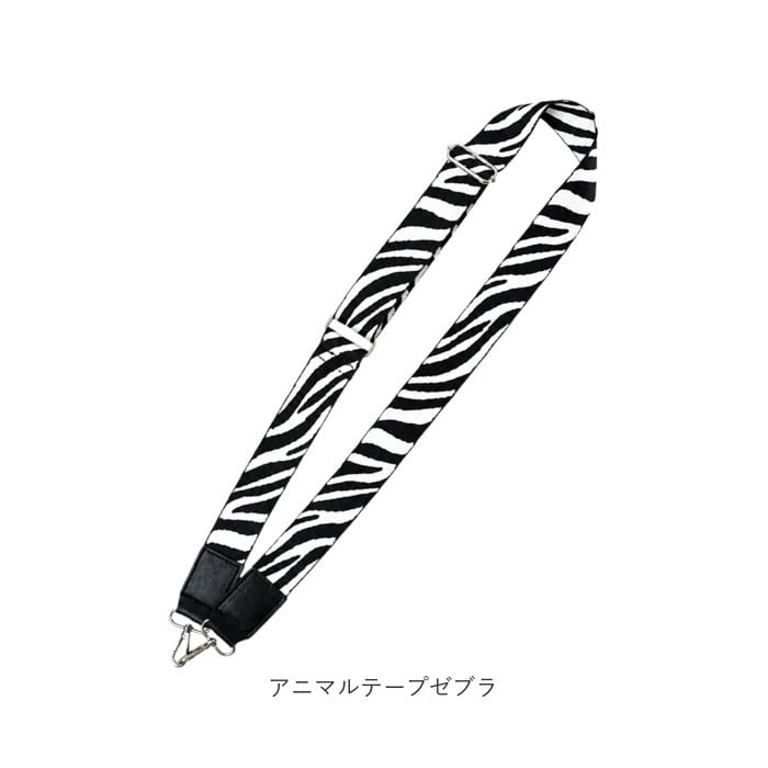 ショルダーストラップ ショルダーベルト 通販 ショルダー バッグ用 ストラップ 太め バッグストラップ ショルダーストラップのみ スマホショルダー スマホストラップ おしゃれ かわいい 肩掛け 斜めがけ 肩ひも 肩紐 シンプル カジュアル スマートフォンアクセサリー