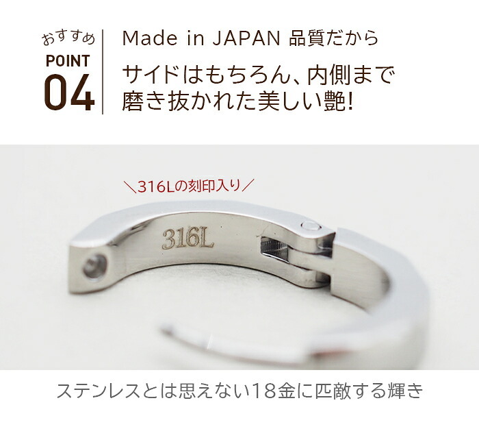 【2個で送料無料】フープピアス ピアス メンズ 片耳 金属アレルギー ダイヤカット 打ち出し ホワイトゴールド WG 3mm×15mm つけっぱなし ひっかからない 片耳 シングル 医療用 サージカル プレゼント