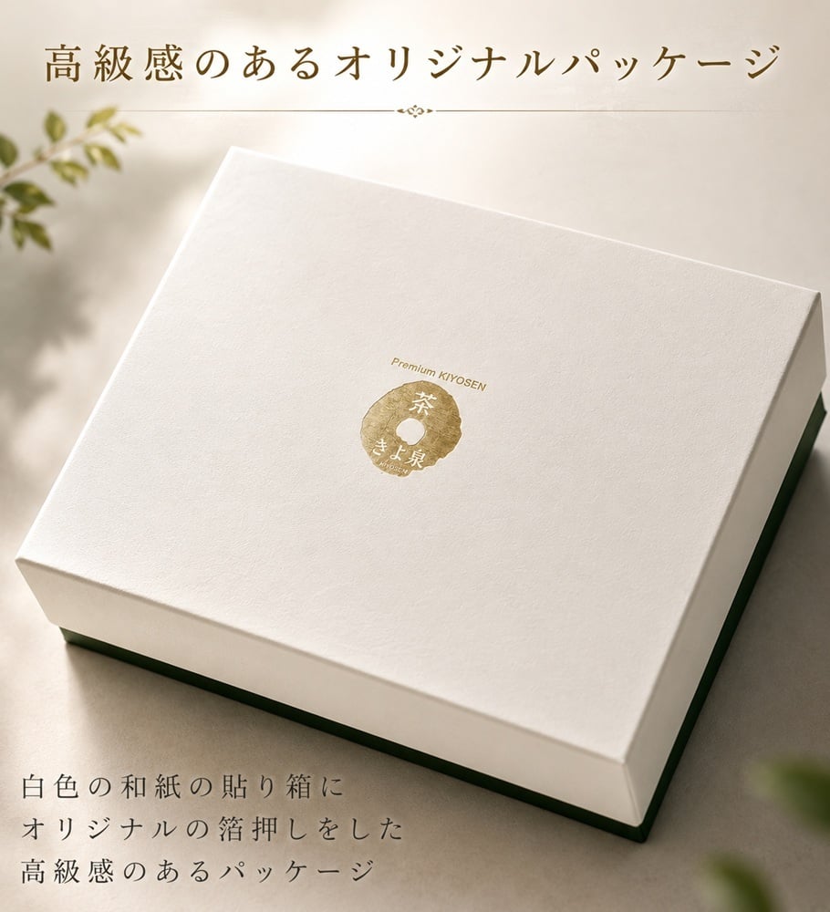 敬老の日 宇治抹茶・ほうじ茶ダクワーズ 10個入り(各5個) ダックワーズ 洋菓子 焼き菓子 贈り物 夏ギフト スイーツ プレゼント お菓子 誕生日 京都 帰省土産 手土産 お返し 洋菓子ギフト 送料無料 食べ物 おしゃれ 人気 内祝 お供え 敬老の日2026 (送料込み)