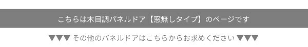 間仕切り パネルドア 高級感溢れる工事不要な木目調 SH-16-PDR アコーディオンカーテン 木目調 おしゃれ 幅調整可能 ホワイト 白 ブラウン 茶 取り付け簡単 幅 95cm 丈 174cm 脱衣所 洗面所 キッチン 新生活