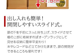 収納家具 ラック 魅せて隠す収納 ディスプレイ GR-FR-2P--WH ホワイト ホームテイスト リビング 本棚書棚 2個セット フラップ扉収納