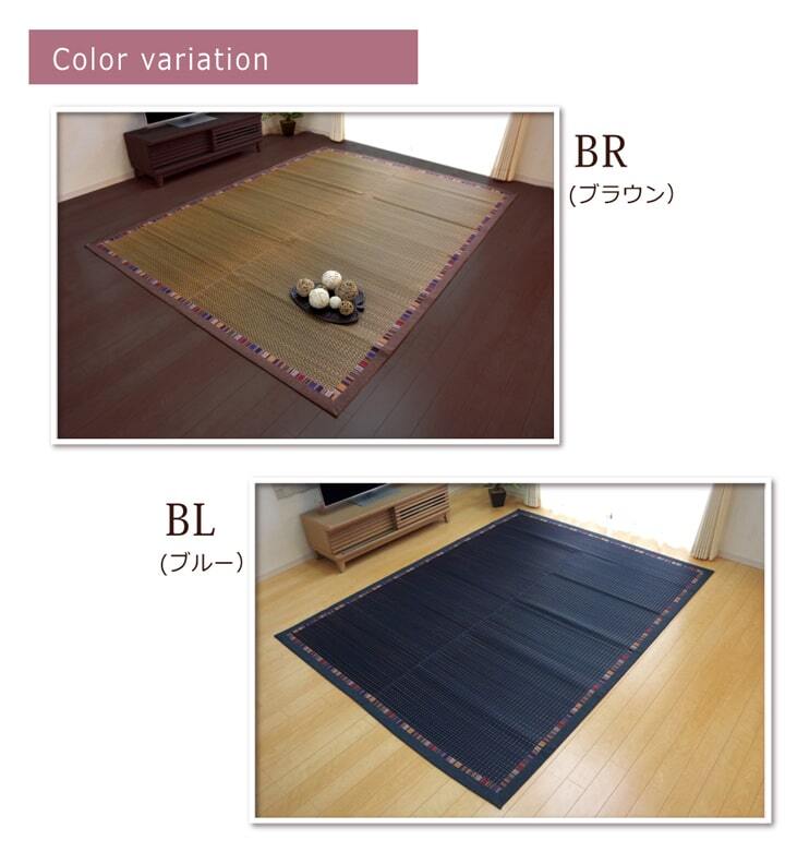 夏ラグ 夏用カーペット い草ラグカーペット エスニック柄 『NSエルム』 約191×191cm （裏面:滑りにくい加工）