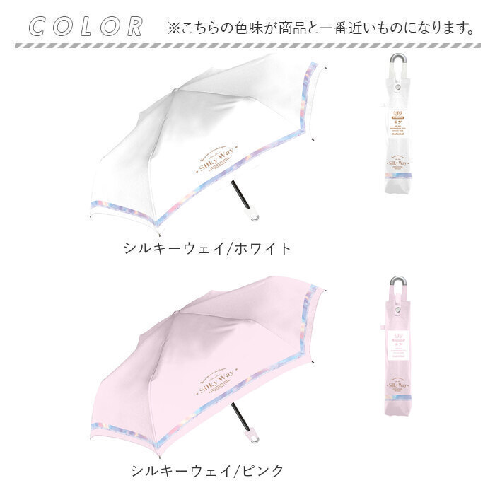 晴雨兼用子供傘 通販 キッズパラソル 遮光 紫外線対策グッズ 女の子用長傘 ワンタッチジャンプ傘 晴雨兼用 カラビナ付き手元 ラメ入りクリア手元 通学用晴雨兼用傘 暑さ対策グッズ 小学生女の子用 パラソル かわいい雨傘 中谷傘 子ども日傘
