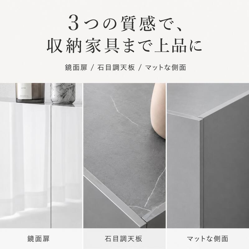 薄型 キャビネット 幅100cm 奥行35cm サイドボード 扉付き 大容量 収納棚 石目調 鏡面 可動棚 配線穴 ルーター収納 脚付き 2WAY リビング収納 キッチン収納 玄関収納 本棚 食器棚 ホワイト グレー モダン おしゃれ 省スペース 組立品