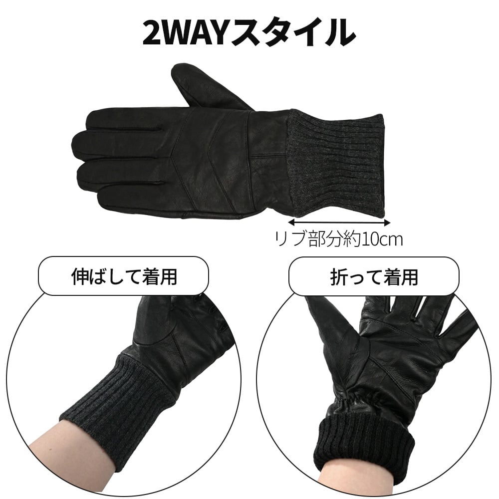 【定番・大人気】手袋 メンズ 防寒 本革 羊革 ラムレザー 暖かい 極暖 裏ボア 裏起毛 伸縮リブ 防風 保温 レザーグローブ 紳士 ビジネス 通勤 通学 自転車 バイク 秋冬 おしゃれ スーツ プレゼント ギフト クリスマス M L XL 大きいサイズ 黒 究極の極暖