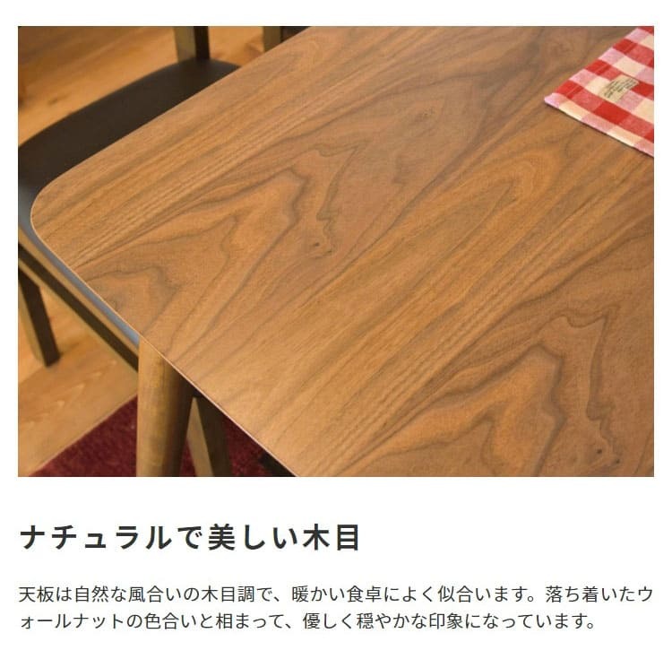ダイニングテーブル テーブル 食卓 正方形 2人用 おしゃれ 天然木 ラバーウッド 天然木化粧繊維板 ウォルナット 木製 シンプル ナチュラル 北欧 食卓テーブル 一人暮らし カフェ 新生活