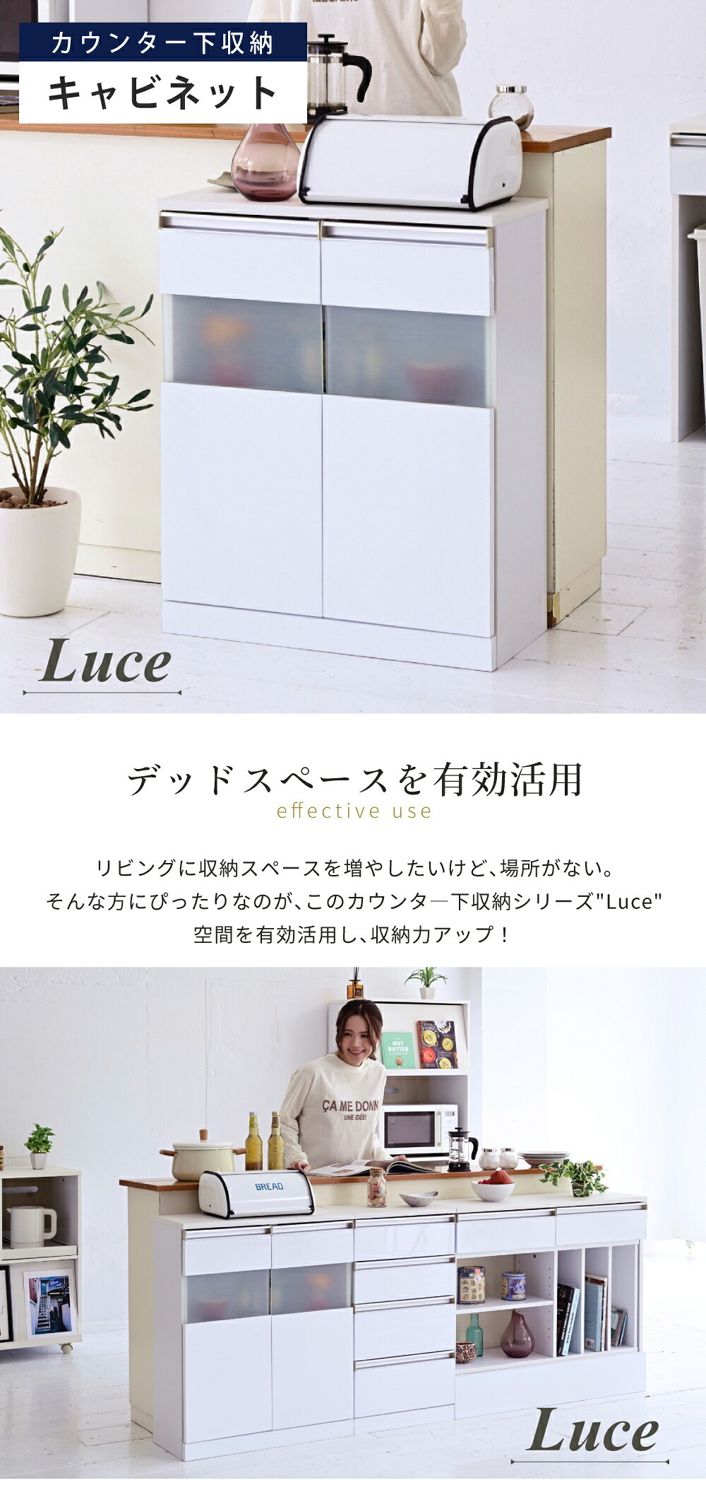 キャビネット 白 サイドボード ホワイト コンパクトキャビネット カウンター下収納 ガラス 扉 付き 薄型 ロータイプ 幅 60 リビング収納 木製 ボックス 鏡面