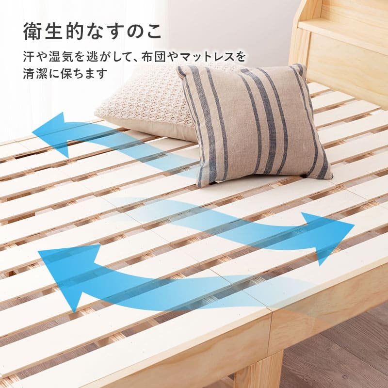 ベッド 寝具 ボンネルコイルマットレス付 大容量収納 引出し付 シングル S 101×210cm 宮棚付き ハイタイプ 下収納 収納スペース 大容量 宮棚 耐水性 すのこ床 寝台 木目 パイン