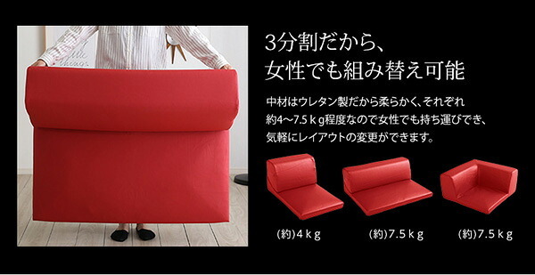 ローコーナーソファセット Lapageria-ラパゲリア- 使い方自由自在 フロアソファ レザー調 くつろぎ コーナーソファ 6点 セット インテリア 寝具 sofa ソファー ローソファ コーナーローソファ 日本製 完成品 リビングソファ 家具 新生活