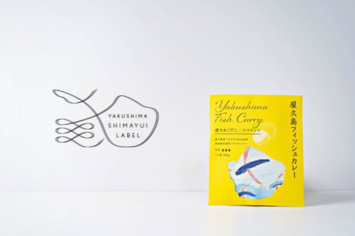 屋久島フィッシュカレー3点セット 惣菜 レトルトカレー あごだし 添加物不使用＆グルテンフリー 屋久島産トビウオを贅沢に使用したカレー 屋久島お土産の新定番【送料無料】