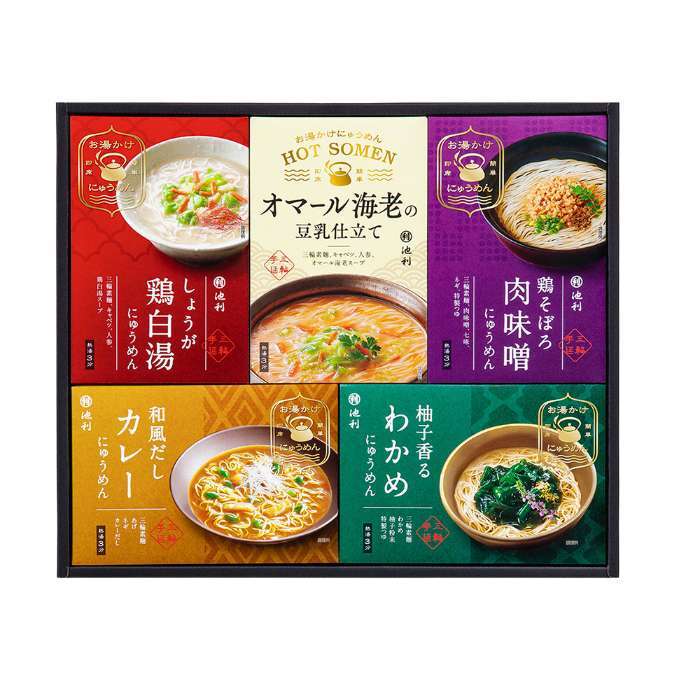 お歳暮 冬ギフト 手延べにゅうめん 5種 詰合せ 池利 奈良県産 即席 麺 インスタント ギフトセット 贈り物 常温保存 簡単調理 夜食 お祝い 内祝い 挨拶 贈答品 手土産 御歳暮