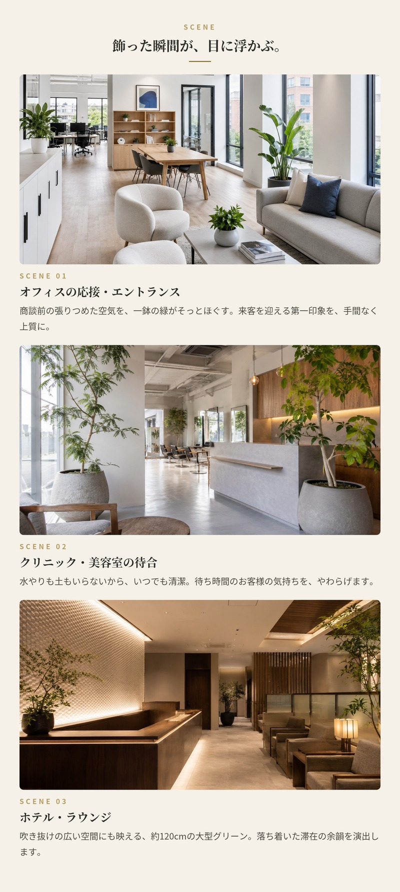 観葉植物 造花 スパティフィラム BROWN 全高約120cm 大型 フェイクグリーン 本物そっくり おしゃれ インテリア 人工観葉植物 アーティフィシャルグリーン オフィス 店舗 ホテル 開店祝い 室内 スパティフィルム フェイク