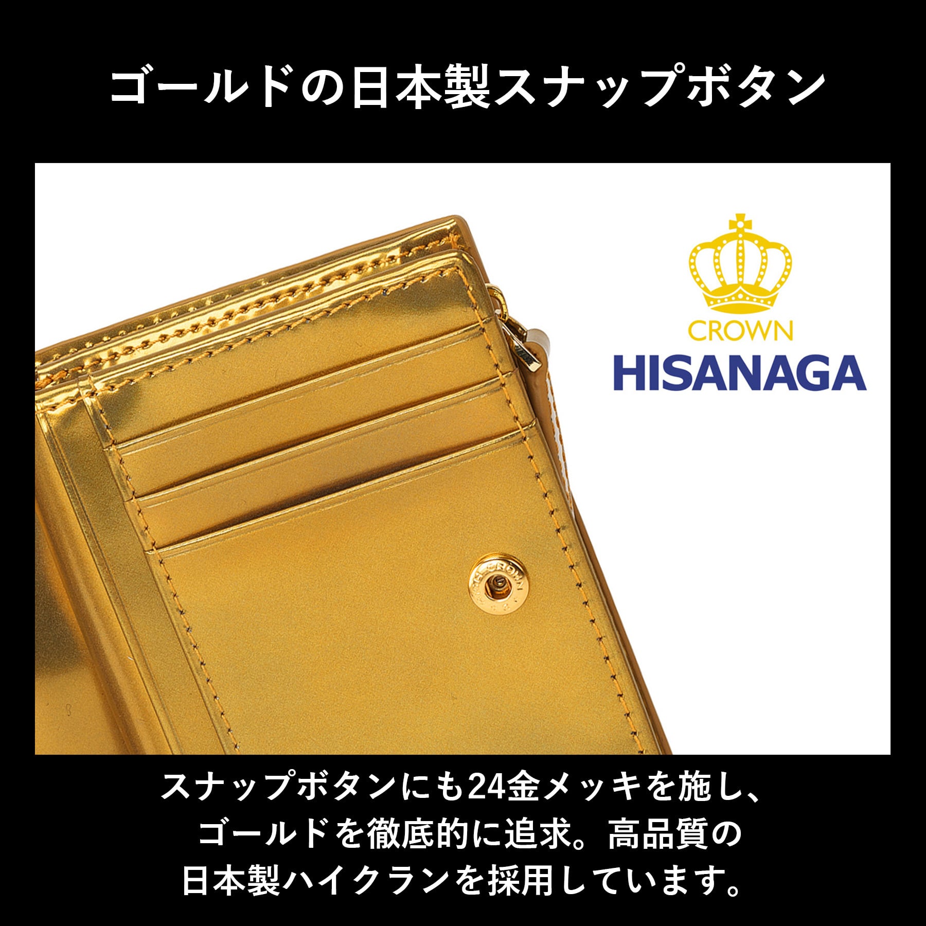 ［ゴルベ］ 財布 L字ファスナー ゴールド レインボーゴールド 金 イタリアンレザー 名入れ無料 送料無料