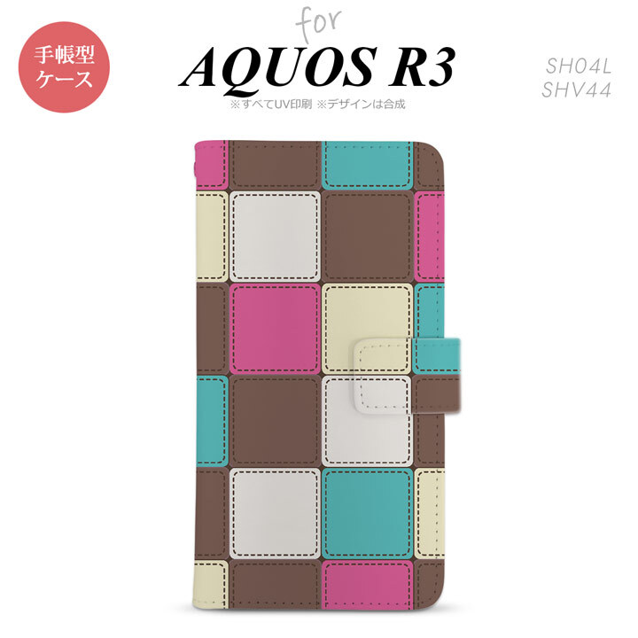 SH-04L/SHV44 AQUOS R3 手帳型スマホケース カバー パッチワーク ミックス  nk-004s-r3-dr1675