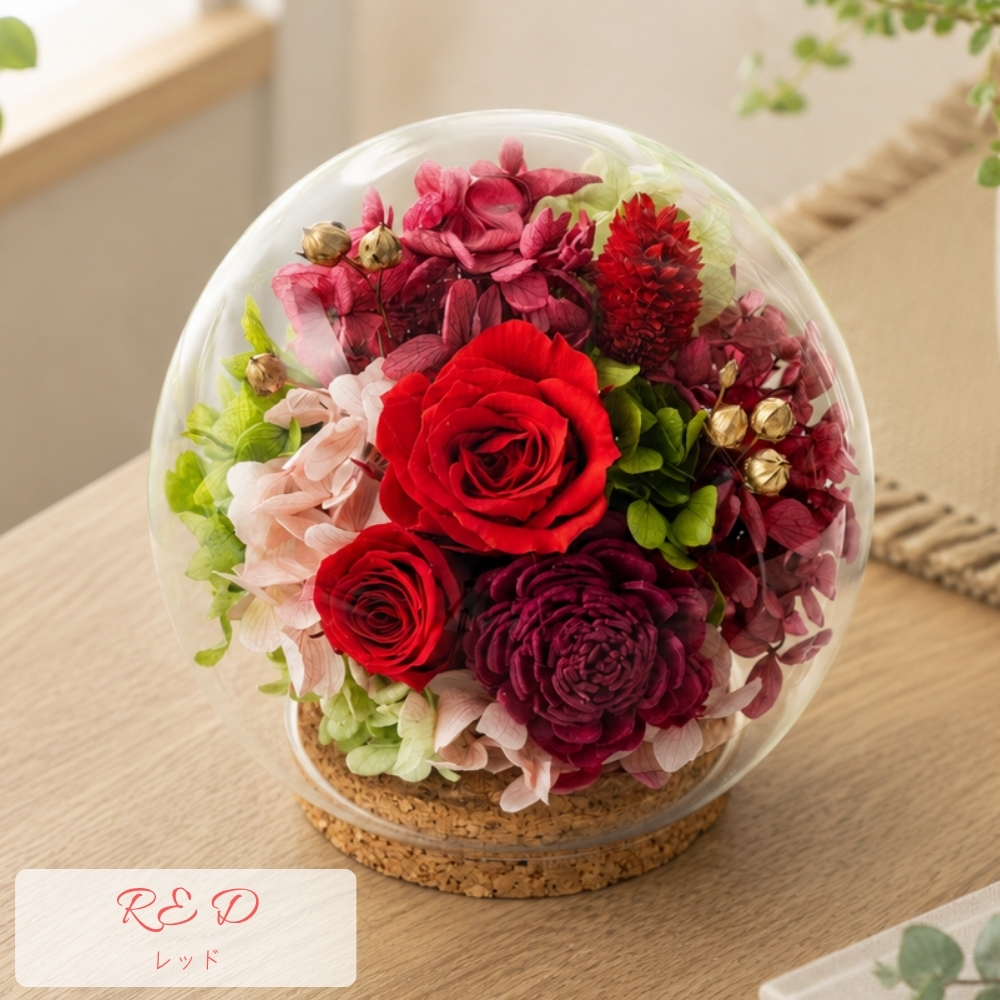 プリザーブドフラワー ギフト ガラスドーム 【フロリア】 誕生日プレゼント 母親 女友達 妻 両親 誕生日 メッセージカード サプライズ 誕生日ギフト お祝い 退職 卒業 出産 新築 プレゼント 結婚祝い 記念日 周年記念 結婚記念日 母の日 花