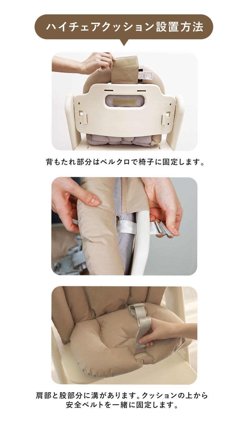 ハイチェア ベビー ベビーチェア テーブル付き 離乳食 お手入れ簡単 落下防止 防水 クッション DONO&DONO