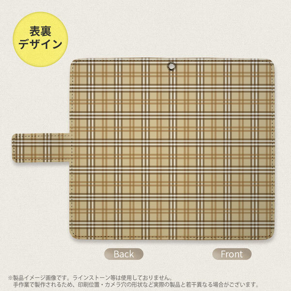 SH-04L/SHV44 AQUOS R3 手帳型スマホケース カバー チェック ベージュ  nk-004s-r3-dr444