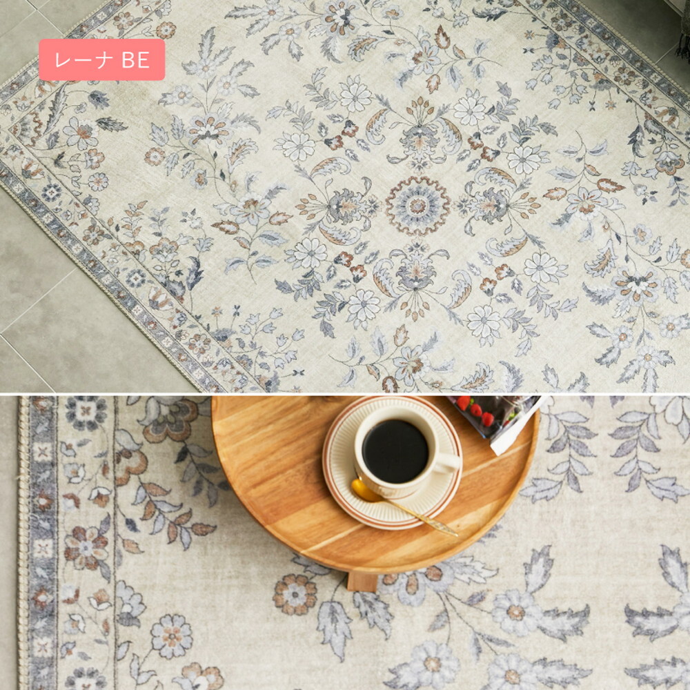 ラグ カーペット ソフトフランネル 転写プリント 約190×190cm レーナ ハーマル オッタ 洗える 滑り止め付き オールシーズン