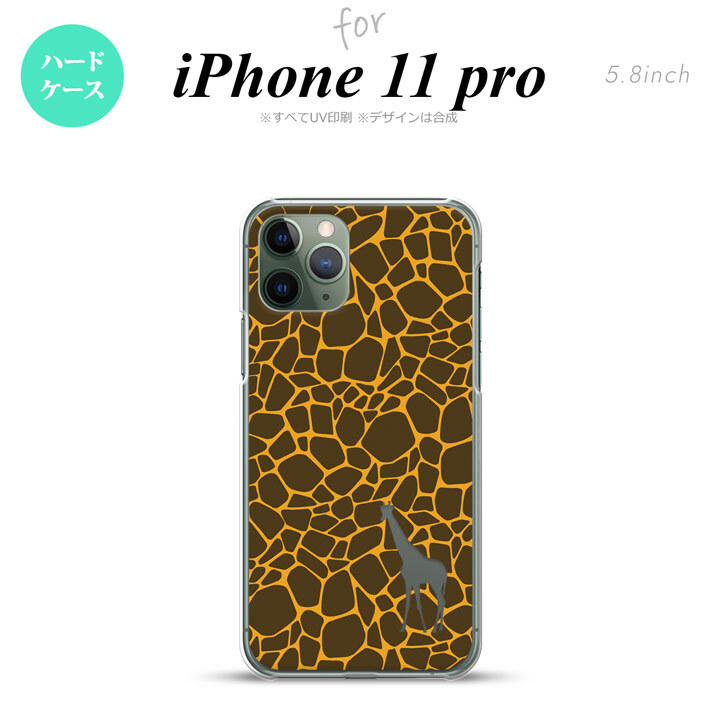 iPhone11Pro iPhone11 Pro スマホケース ハードケース キリン 影 黄 メンズ レディース nk-i11p-415