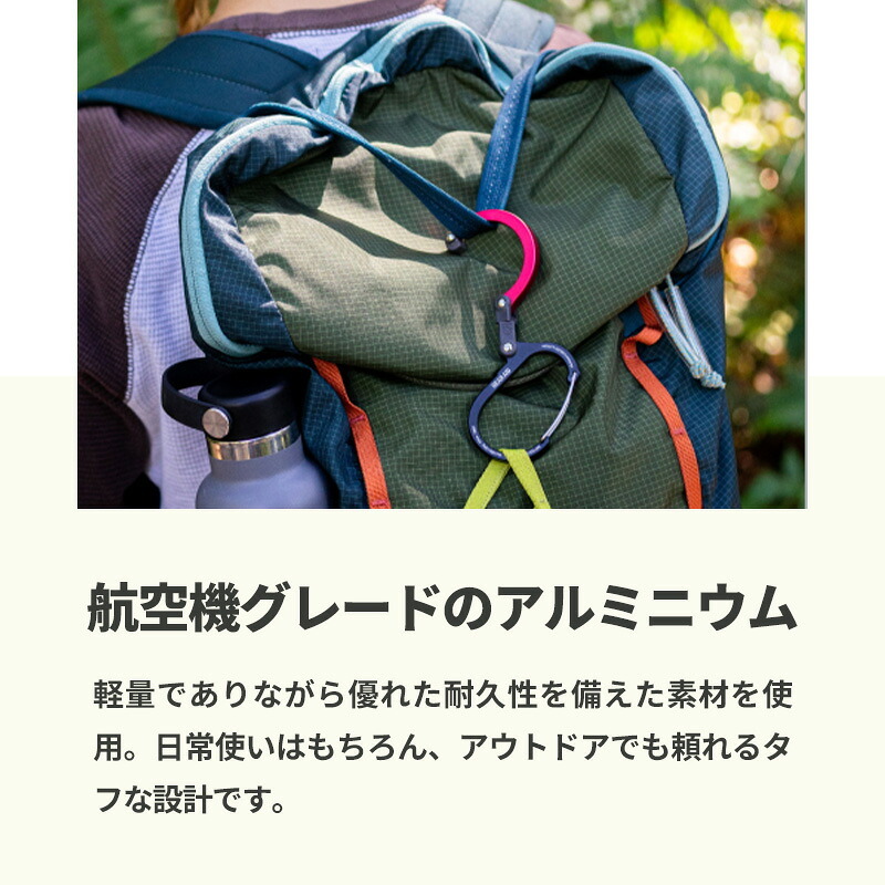 GEARAID ギアエイド ヒーロークリップ ミニ HEROCLIP MINI カラビナ フック バッグハンガー アウトドア 耐荷重18Kg 吊りフック S字フック 回転フック 回転 360度 キャンプ 登山 オフィス