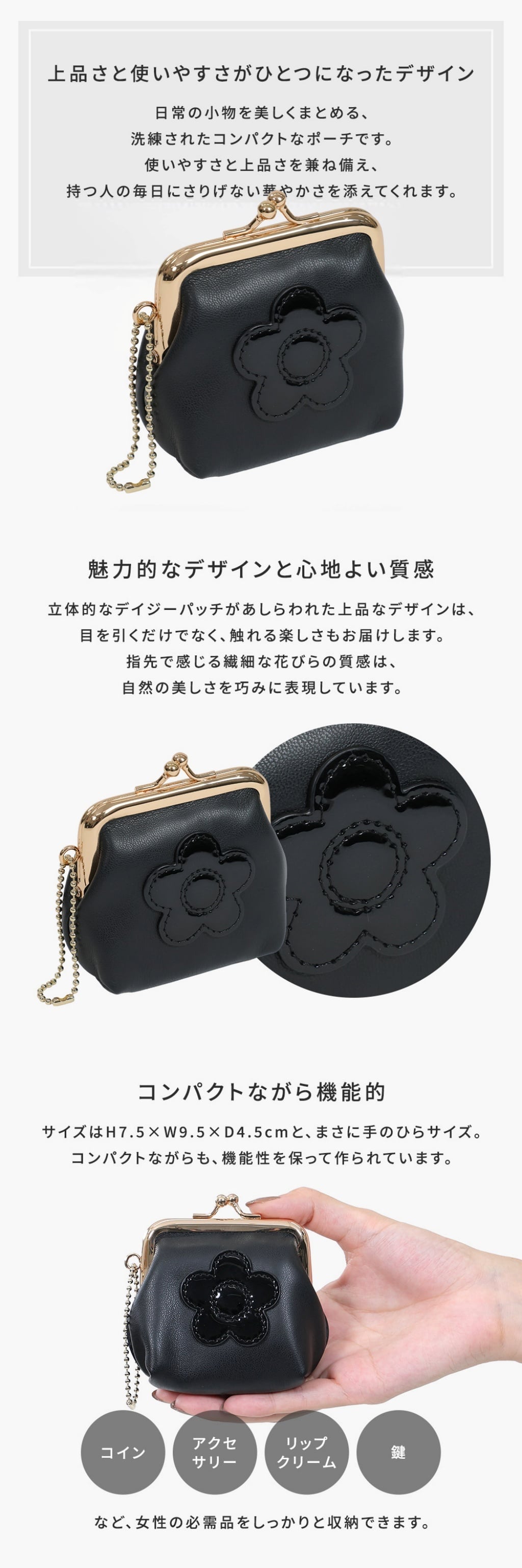 【公式】【シンプルデイジーマーク2ガマ口ポーチミニ】マリークワント MARY QUANT マリークヮント マリクワ ポーチ ミニポーチ がま口 小物入れ デイジー ブラック アイボリー パールピンク ライトブルー おしゃれ 可愛い 女性 10代 20代 30代 誕生日 クリスマス プチギフト プレゼント