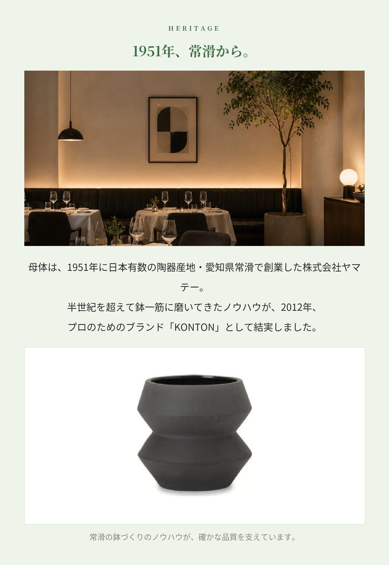鉢カバー おしゃれ 大型 陶器 観葉植物 8寸 7寸 KONTON コントン ルーケト エメ LC-004 L M オフホワイト ダークグレー レッドクレイ ベージュ 約11号 約10号 底穴なし 屋内 リビング 玄関 オフィス 個性的 モダン 鉢隠し 陶器鉢カバー