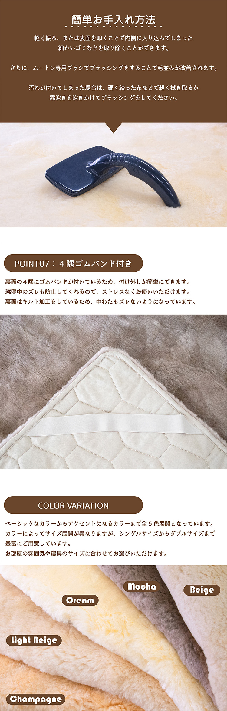 【レビュー特典付 お手入れブラシ】 新色登場 ムートン敷きパッド シーツ スクラップ シングル セミダブル ダブル 高品質 天然ムートン 短毛ムートンシーツ 約25mm ムートンパッド アウトドア キャンプ 冬 丸八真綿 敷きパッド ファーパッド 送料無料