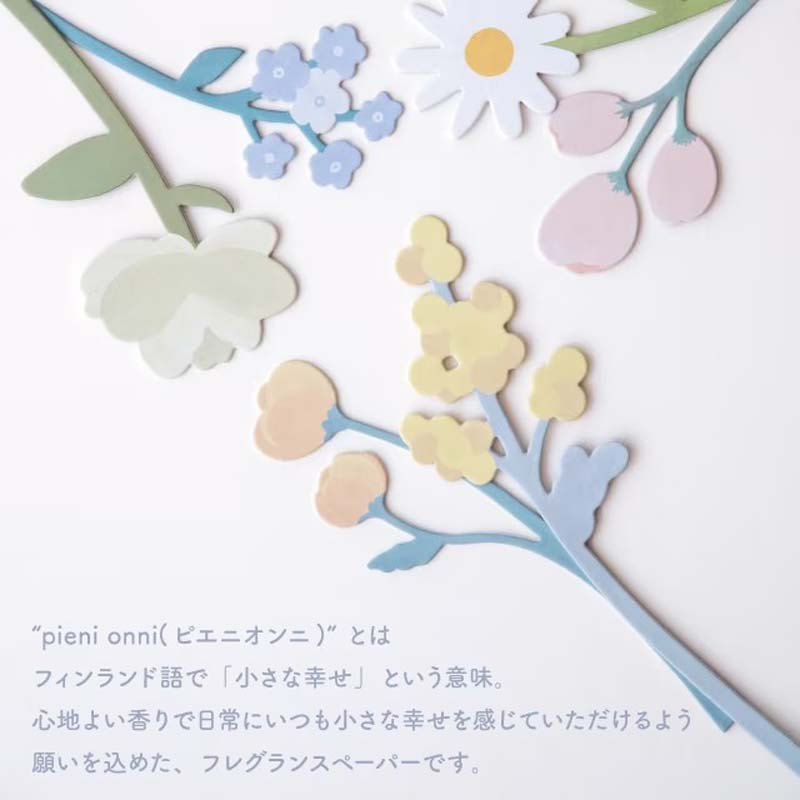 フレグランスペーパー サシェ 花 おしゃれ 芳香剤 吊り下げ 北欧 エアーフレッシュナー 玄関 トイレ クローゼット 車 ルームフレグランス 花瓶  アロマ ボタニカル インテリア プチギフト プレゼント Pieni onni ピエニオンニ