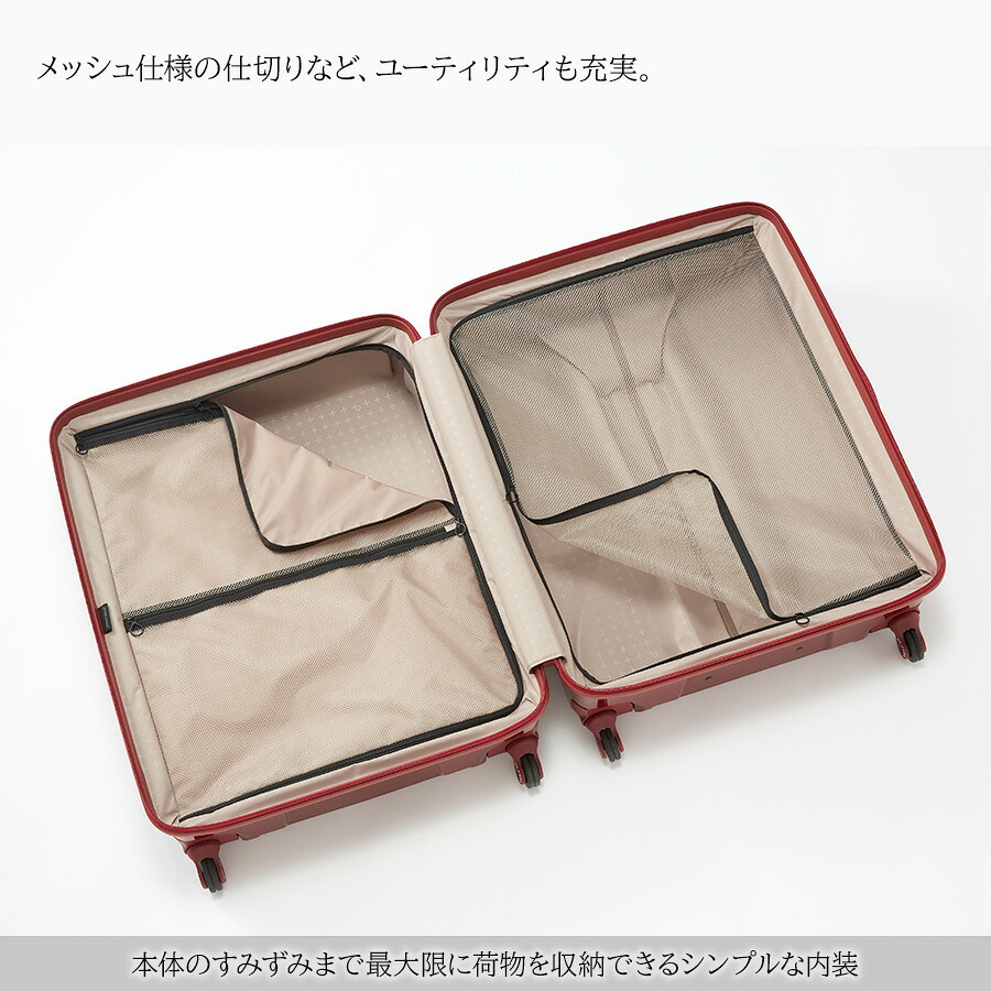 PROTECA】02354 スタリアCXR スーツケース 103L 日本製 プロテカ ガン