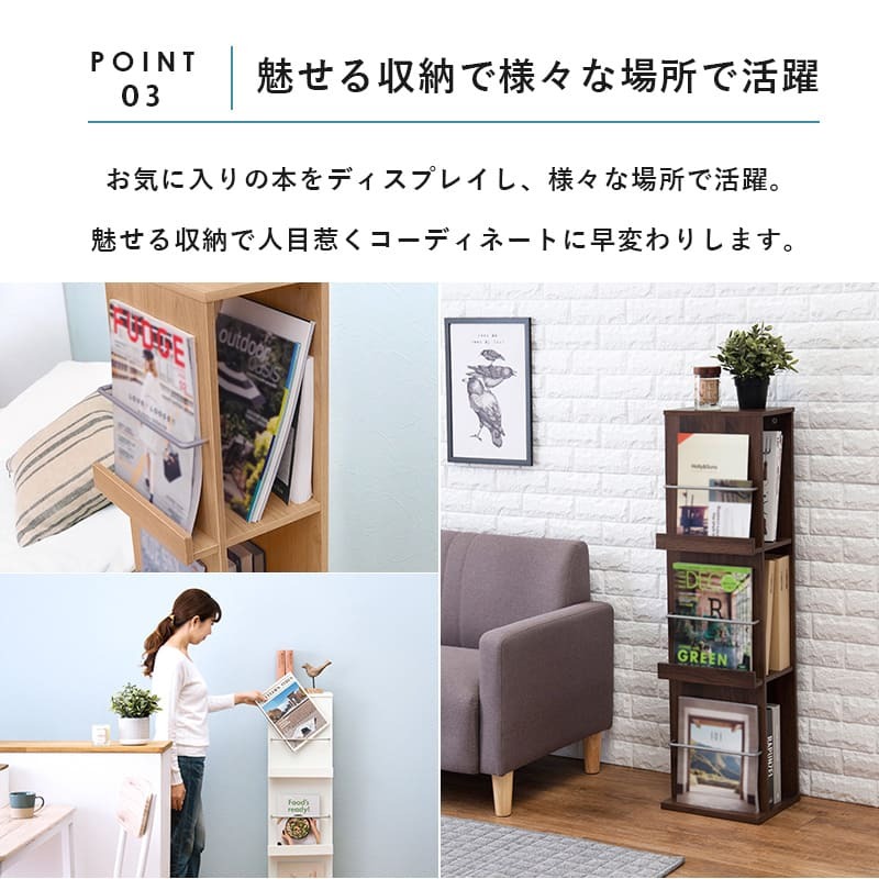 収納家具 ラック 1人暮らし ひとり暮らし おしゃれ メンズ レディース 一人暮らし ブックスタンド ブックシェルフ 本棚 a4 コミック マガジン CD DVD 家具 収納 シェルフ オープン ベンチブックシェルフ