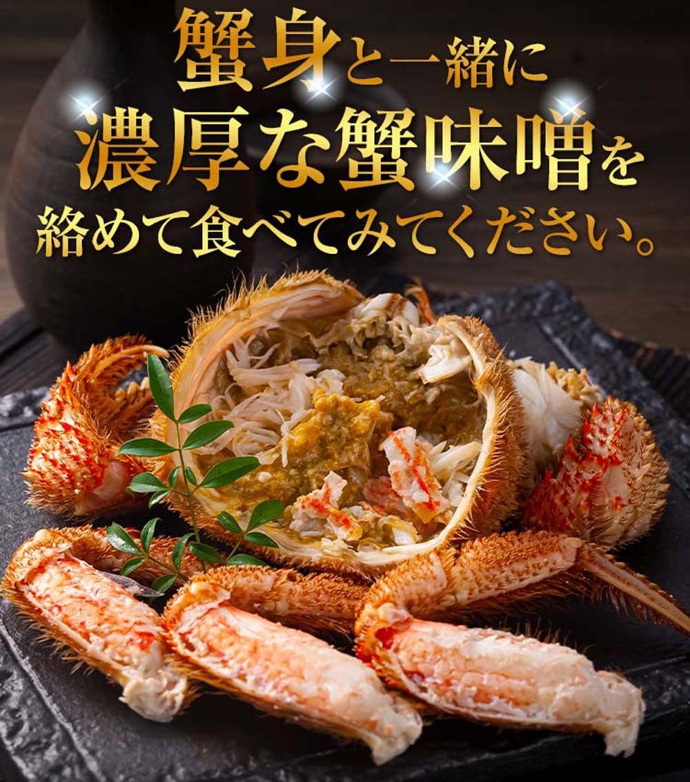 巨大な毛蟹　1ｋｇ前後　1尾入り　ボイル冷凍 北海道産の毛ガニです。毛がにの醍醐味でもあるカニ味噌とかに身と絡めてお召し上がりください