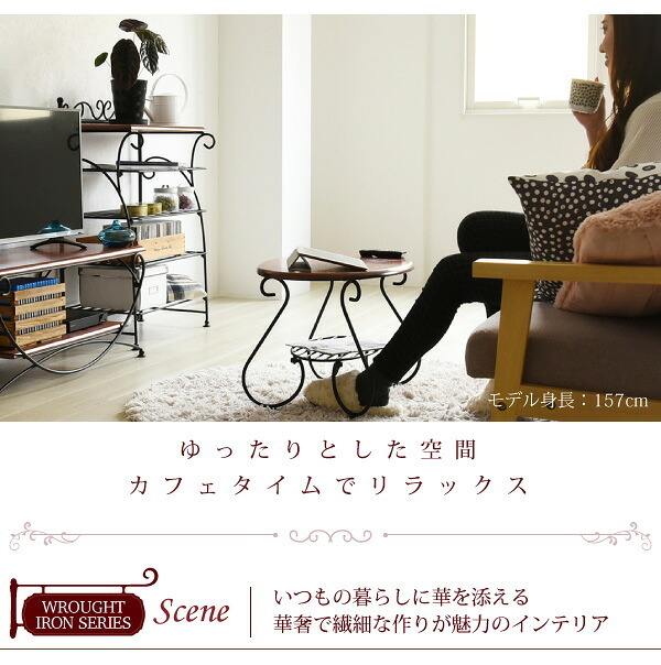 収納家具 ラック ヨーロッパ風 ロートアイアン 家具 靴箱 兼 飾り棚 幅61.5 シューズボックス 下駄箱 シューズ 靴 収納 アイアン 脚 アンティーク風