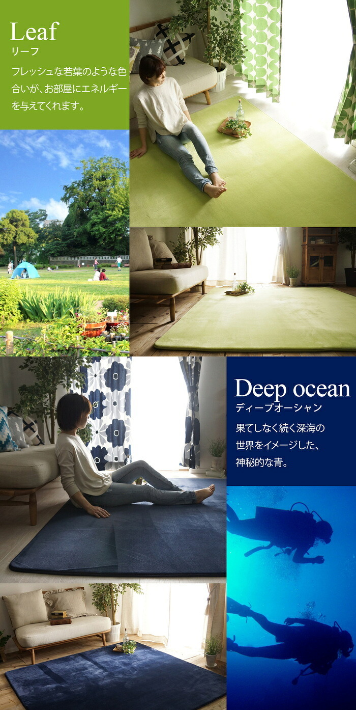 ラグ カーペット マット 80×190cm ホリデープラス 敷物 撥水加工 はっ水加工 手洗い可能 ホット 対応 床暖房対応 すべり止め付き マイクロファイバー 低反発ウレタン 低ホルムアルデヒド シンプル 北欧 ホワイト ブラウン グレー グリーン
