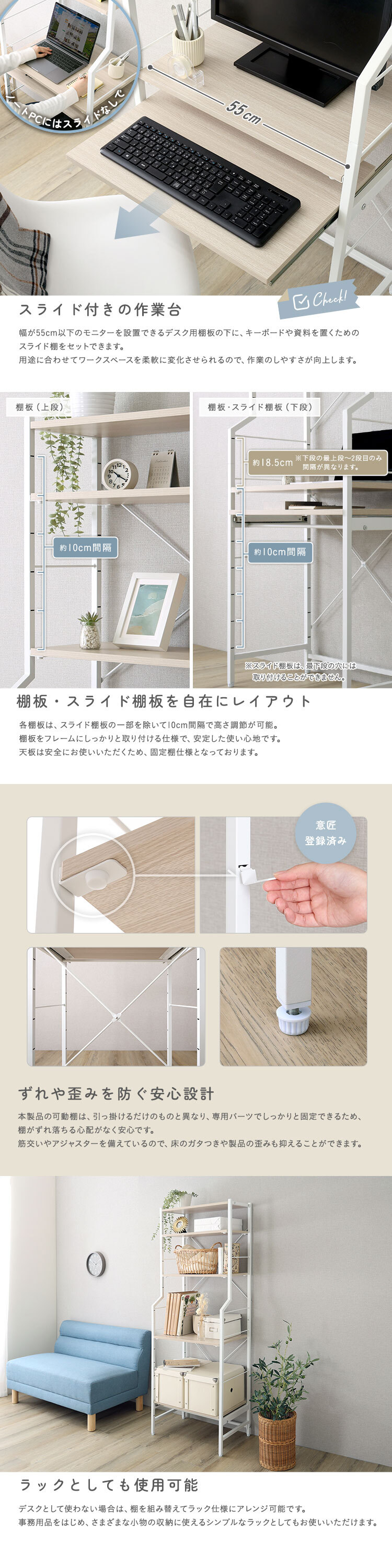 デスク チェア さわやかな 調節可能スライド棚付きハイタイプ