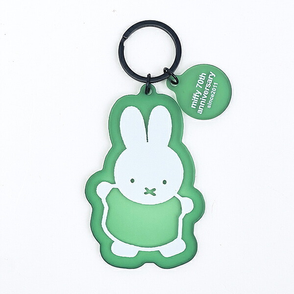 ミッフィー miffy 70th マット染色キーホルダー 2011年 70周年ヒストリー
